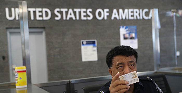 传三名中国留学生滞留机场 CBP回应遣返事宜