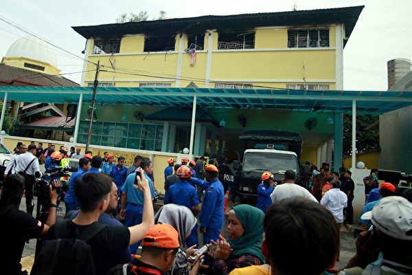 馬來西亞吉隆坡一所宗教寄宿學校14日早上發生大火，至少24人葬身火海，其中大部分是學生，他們因受困於火場內慘遭燒死。吉隆坡官員表示，這是馬來西亞20年來最嚴重的火災之一。 (SADIQ ASYRAF/AFP/Getty Images)
