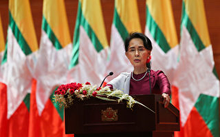 昂山素季就緬甸危機首發聲：不懼國際監督