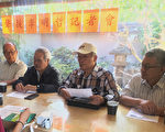 李明哲被認罪 舊金山灣區台胞譴責中共脅迫