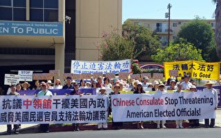 中领馆阻挠加州议案被曝光 洛杉矶华人抗议