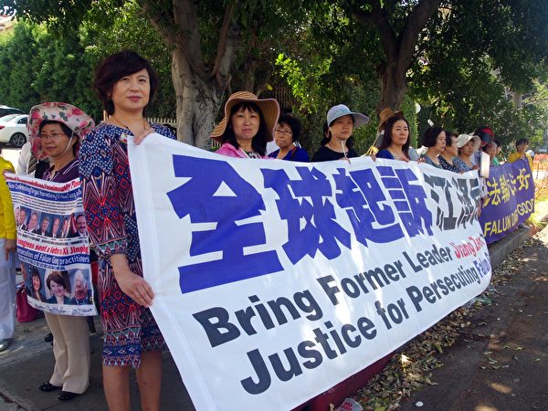 9月12日，南加州部分法轮功学员在洛杉矶中领馆前集会，曝光并谴责中共渗透海外的迫害行为。（刘菲／大纪元）