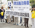 深圳平安集团创始人被枉判 友人旧金山营救