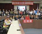 庆双十凝侨心 10月初周末升旗暨演艺