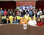 9月30日橙县庆双十 山明水秀处升国旗