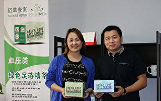 不用打針無需吃藥
