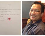 祝圣武律师吊照听证会 法律人吁保障宪法权利