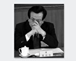 曾庆红的亲信正逐个被清除(上)