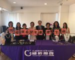 紐約勵馨28日辦「家庭風暴面面觀」講座