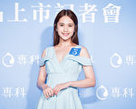 杨丞琳33年首尝奇异果 自曝怕凤梨会咬人