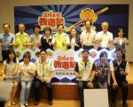 災防大聖西遊記 災防科技特展開幕