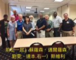 新泽西莫里斯郡人际委员会召开理事会 华裔代表提增进多元化