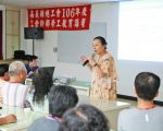 南亞嘉義廠講座 張花冠推新時代行銷燈會
