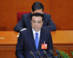 李克强明年将外访 暗示其连任