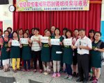 宜蘭縣家事服務員成果發表暨新班招生