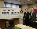吴泽成日本取经   汲取健康照护经验