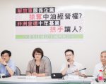 中油油田股权卖陆资 台立委忧经营权让人