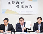 台军公教调薪3%  朝野立委吁民企加码