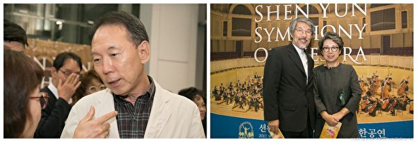 2017年9月18日晚上，神韻交響樂團在韓國高陽Aram演唱會大廳的演出。共存文化研究所代表李泰鎬（左）、空間集團代表李祥林夫婦（右）觀賞演出。（大紀元合成圖） 