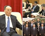 辛子陵解析姚依林纪念会及王岐山高调露面