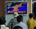 美国会通过对朝制裁法案 联合国增禁运项目