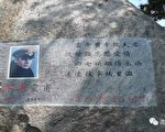 橡树：孟良崮战役的军事检讨——战前综述