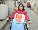 十九大闭幕 北京仍严密监控维权人士