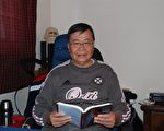連萬里的移民故事 48歲來加 54歲始做投資顧問