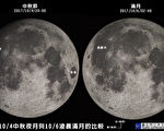 台湾4日中秋节赏月 真正月圆要晚2天