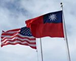 台旅法生效 美國務院高官將訪問台灣