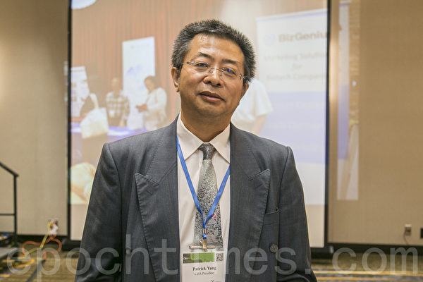 華人生物科技協會慶祝創會20年