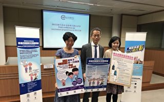 香港注射流感疫苗计划今起分阶段展开