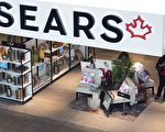Sears破产 雇员退休金泡汤 该怎么办？