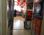 法拉盛光天化日搶劫案 華人夫婦痛失八千