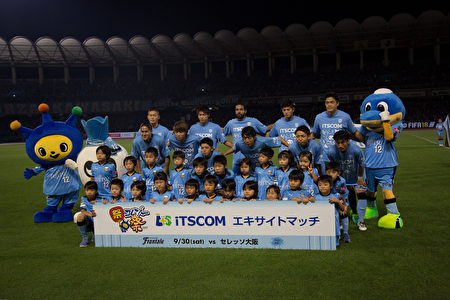 川崎前锋队员在赛前与孩子们一起合影。（野上浩史／大纪元）