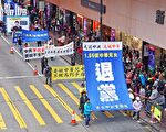 重任：十九大为什么救不了中共