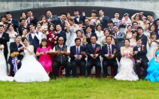 日月潭集团结婚  32对新人完成陆海空3D婚礼