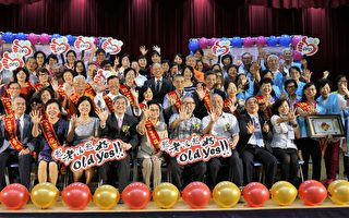 老五老基金会于亚洲大学举办第九届“菁耆奖”全国优质高龄志工颁奖典礼。（老五老基金会提供）
