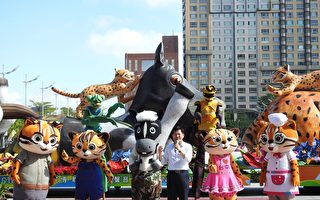 台中市政府以台中花博吉祥物以石虎與歐米馬為主題，打造「2017石虎同慶」花車，勇奪國慶花車網路人氣競賽冠軍，18日回到台中展出。（鄧玫玲／大紀元）