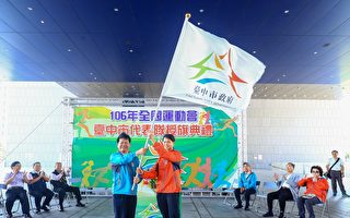 台中市长林佳龙授旗给台湾参加奥运最年轻的泳将林姵彣。（赖瑞／大纪元）