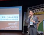 失智共同照护研讨会 专家分享经验
