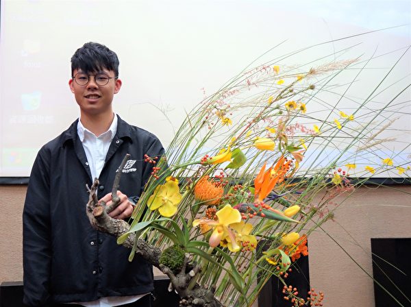 出身新社花農、國手吳柏翰，目前就讀台科大一年級，學習花藝5年。（黃玉燕／大紀元）