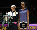 沃茲戰勝大威 首奪WTA年終總決賽冠軍