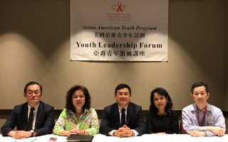 青年領袖講座11月5日舉行 聚焦華人醫師成功之路