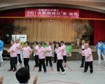 世界脑麻日 脑麻天使将关爱传递给长辈