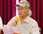 冯国将被劳改20年 盼台湾坚守民主