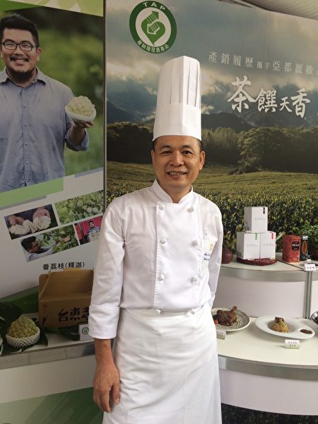 台北亚都丽致天香楼主厨杨光宗也会选用产销履历产品来做佳肴。（施芝吟／大纪元）