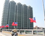 光辉十月 新北万面国旗飘扬