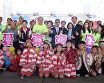 全人公益路跑募集爱 捐款全数转赠盲校