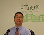 台股利所得税改 政院版决采乙案